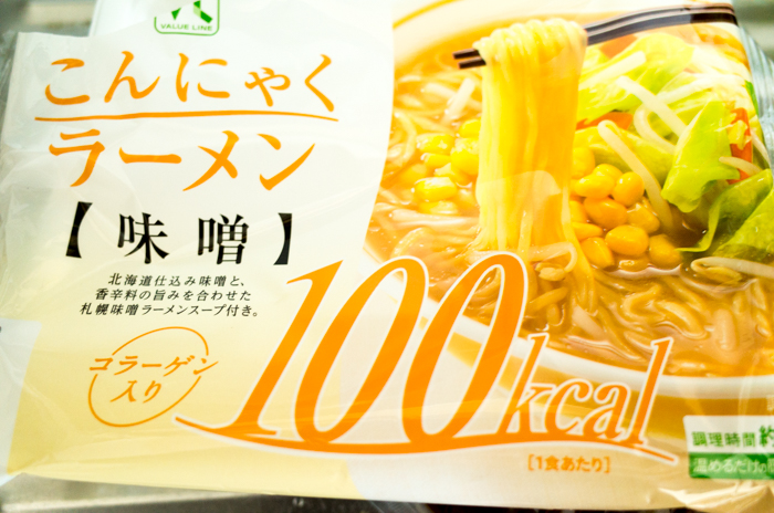 糖質制限中でもラーメンが食べたい そんな人に教えたいこんにゃくラーメン もうデブとは言わせない