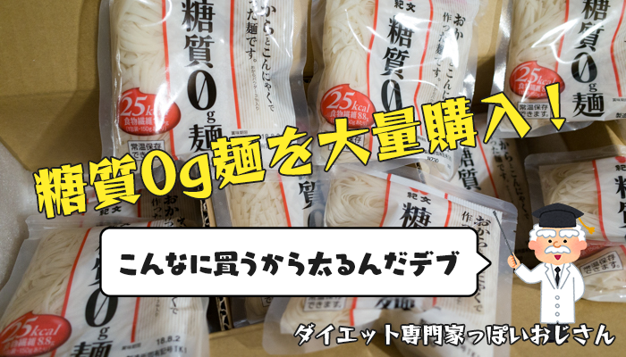 2294円 【公式ショップ】 紀文 糖質0ｇ麺 平麺 40個セット キャンセル 返品不可 糖質ゼロ 食品 クール便 送料無料 北海道 東北 沖縄除く